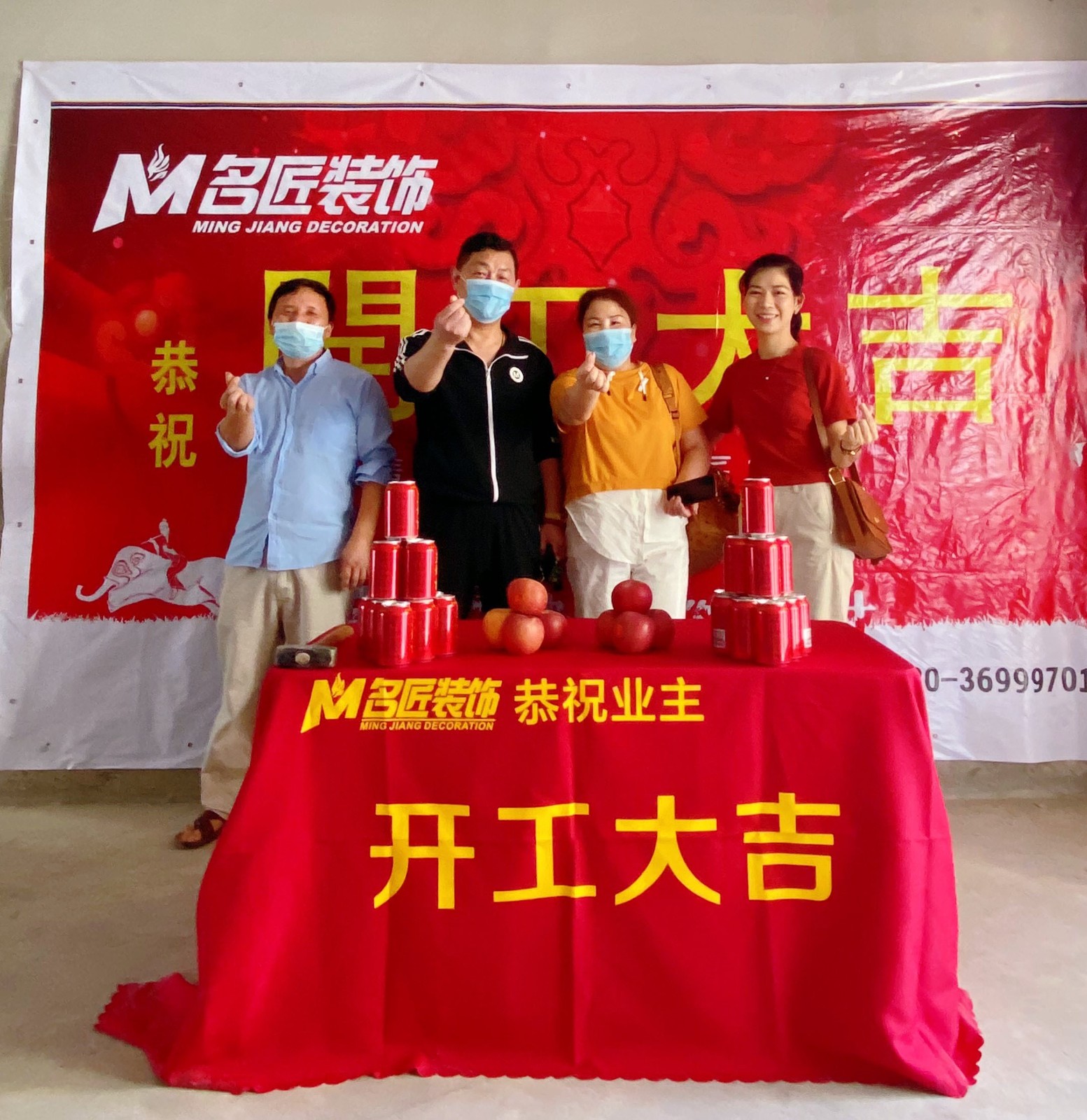 開工現(xiàn)場(chǎng)