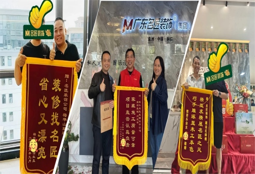 裝修找名匠，省心又漂亮……選擇名匠，就是選擇放心